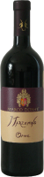 Red wines Marzemino Orme  DOC Marco Donati, vendita online
